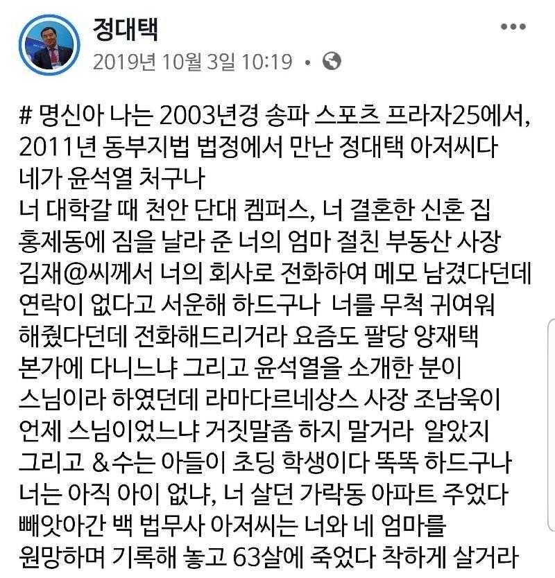무려  2019년  게시글