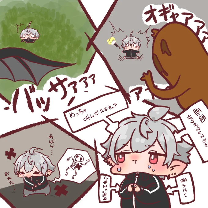 1日目見返してわろてる
#KuzuArt 