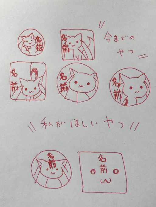 痛印堂さんへ 