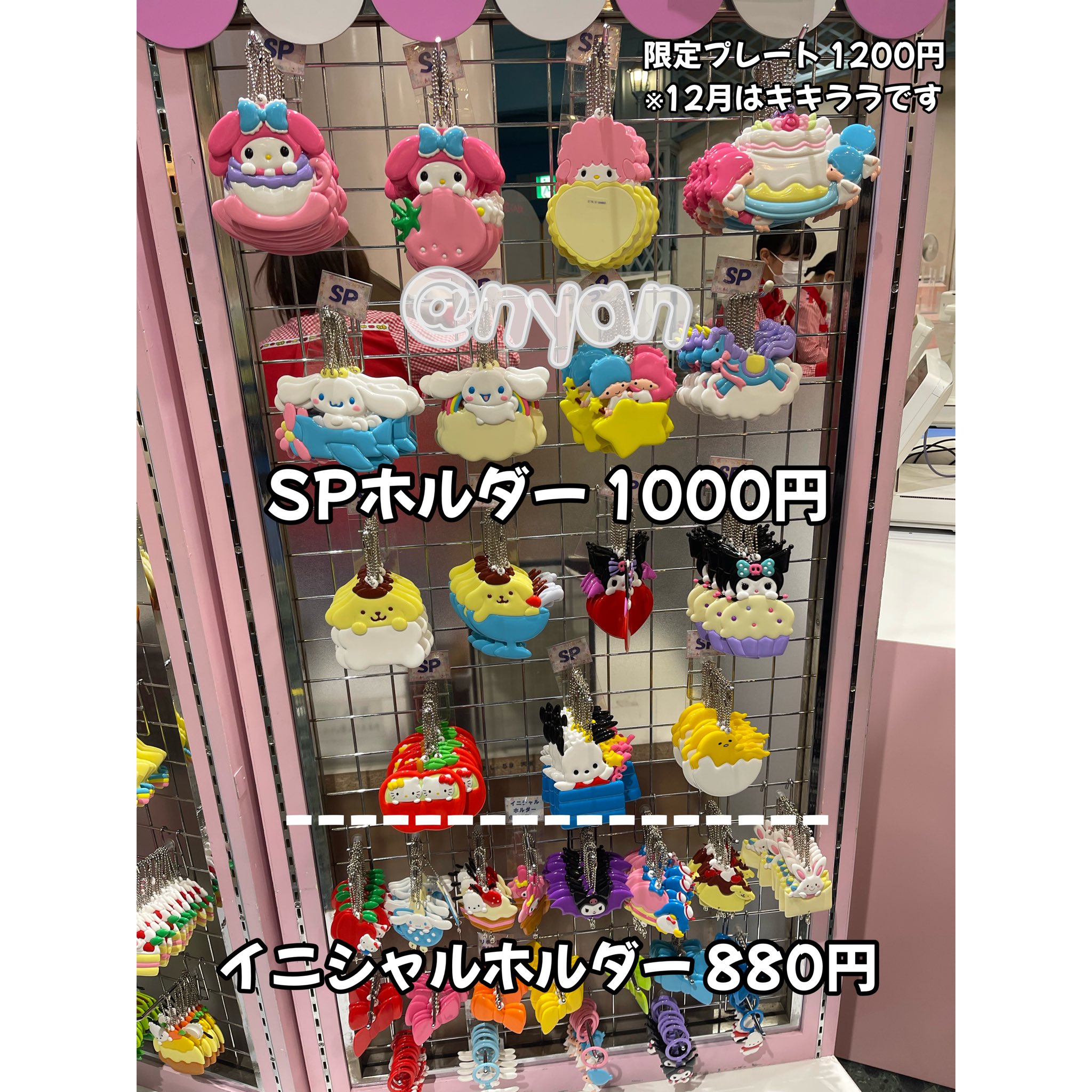 ネームボード オーダー カスタム可能♡ その他素材 ちゃんぎゅ