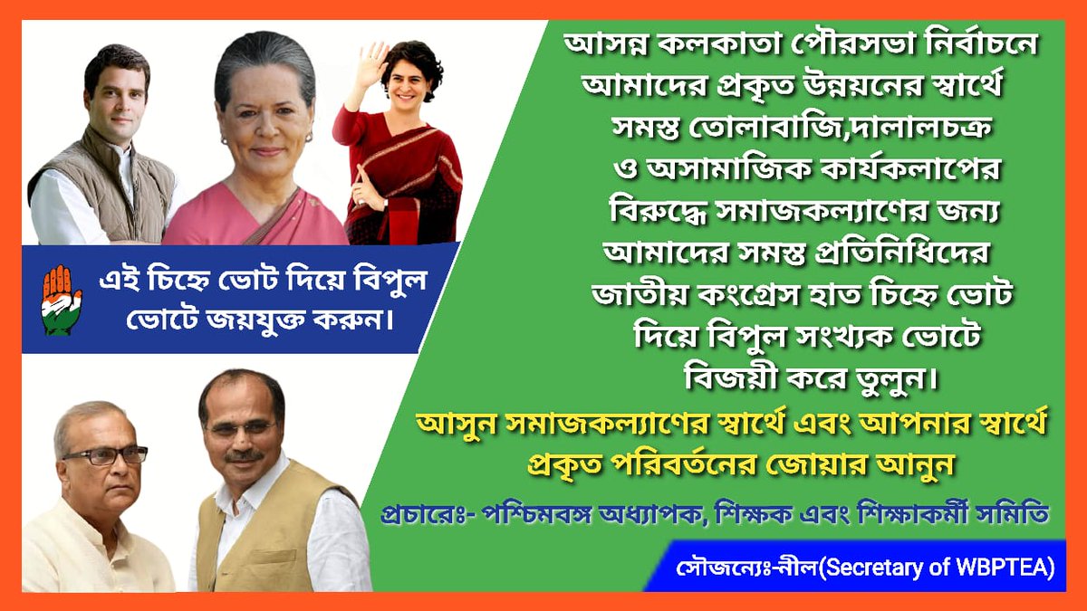 24_congress's tweet photo. https://t.co/TdmBukO9RD