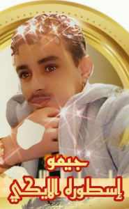 shizzboy's tweet photo. #LIKEapp ضلع الملك اسير❤ is broadcasting a Magic Live, come and join in!https://t.co/LmdhWEzkMU https://t.co/bltdeSXeMv
