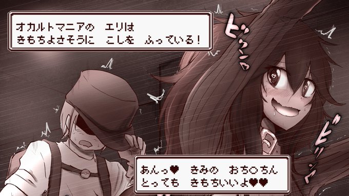 pixivFANBOXでトレーナーの少年と仲良しするオカルトマニアちゃん完成を公開しました! https://t.co/3CbAM8FlkA 
完成しました
続きは想像の余地として残しときたいけど希望があれば描く…かも?
↓はいつものオマケ♥ 