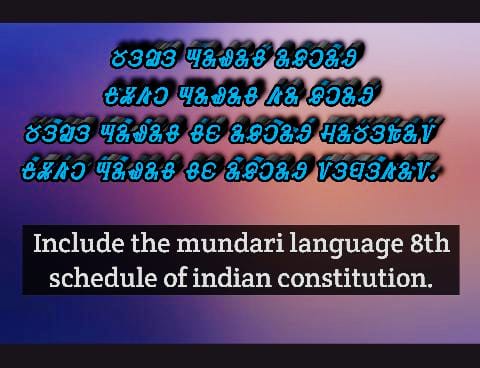 DevrajSinghOff1's tweet photo. Mundari bhasa humare desh ki sarva puratan bhasaon mese ek hai... Iss Mundari bhasa ko 8th schedule mein samil kiya jaye.
#addMundarilanguagein8thSchedule 
@PMOIndia 
@rashtrapatibhvn 
@ChunuTuty 
@CMO_Odisha https://t.co/cUU3LIrlOP