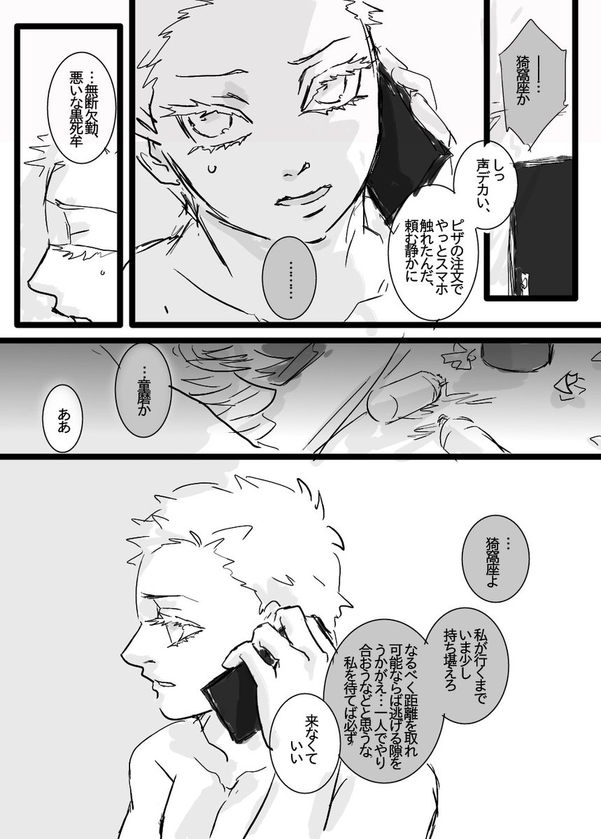 【蝶の少女:続き】
1~3/10
来訪者予想
①怒りの鉄槌黒死牟殿
②芋食ってワッショイ煉獄さん
③生贄響凱さん
④追い込みカナヲちゃん 