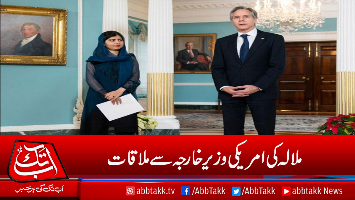 AbbTakk's tweet photo. https://t.co/aUrTl0MJvO
#Malala #USFM https://t.co/fAEZ3A5q3Z