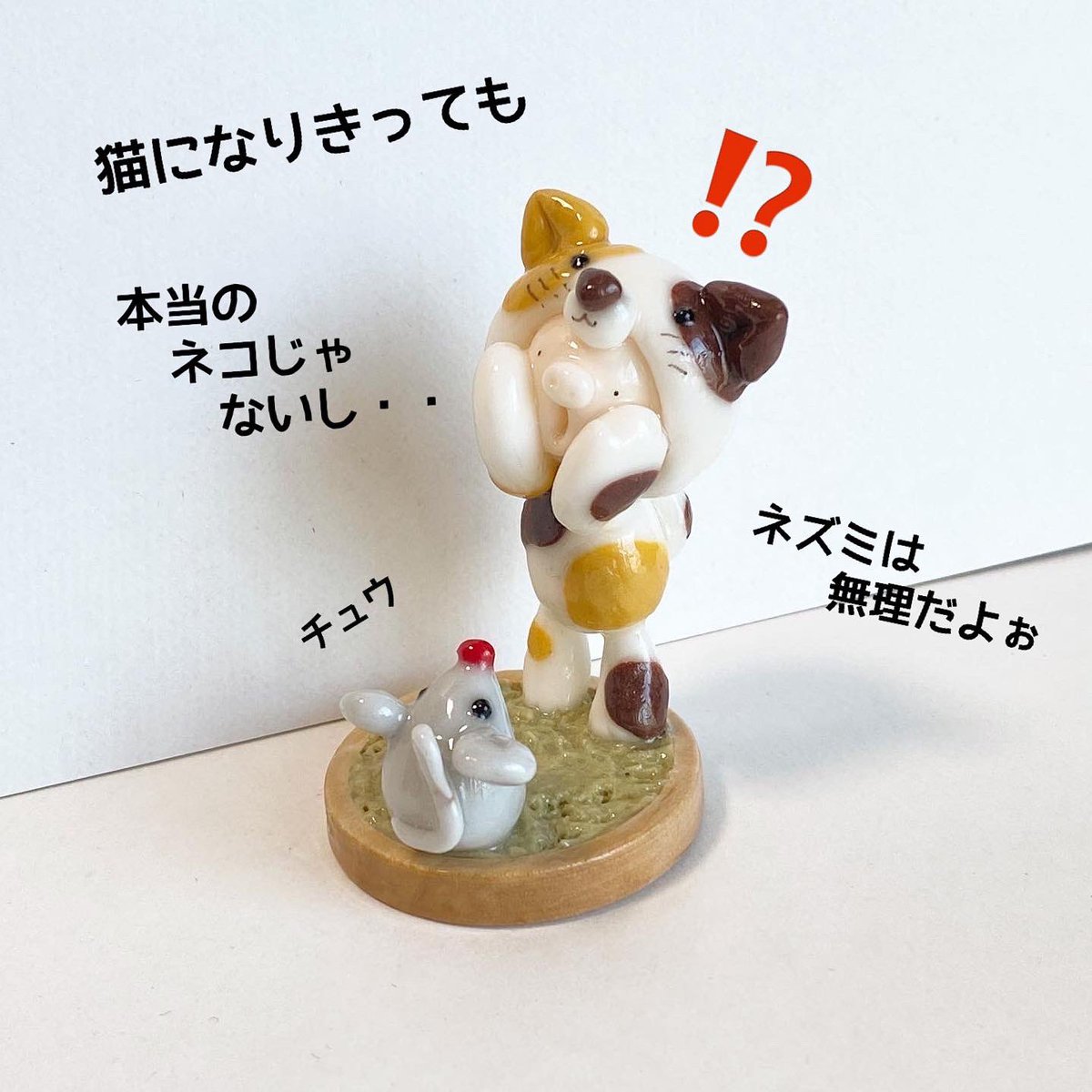 MaialinoB's tweet photo. Twitter・・ついつい忘れちゃう😅
#ツイッター忘れちゃう https://t.co/aum9SDGFue