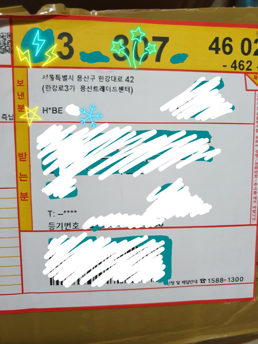 niksnote1's tweet photo. Hybe からの贈り物！！
今年も色々お世話になりました
今後ともよろしくお願い致します
#HYBE #하이브 #ハイブ 
#プレゼント #선물  #present https://t.co/jt2Fp8CxvG