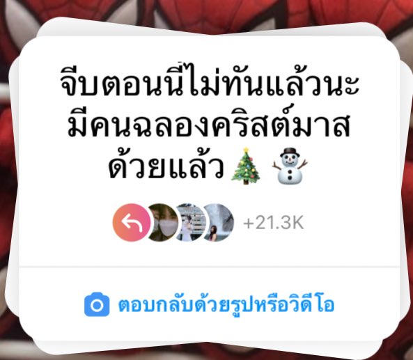 𓂋 tweet media