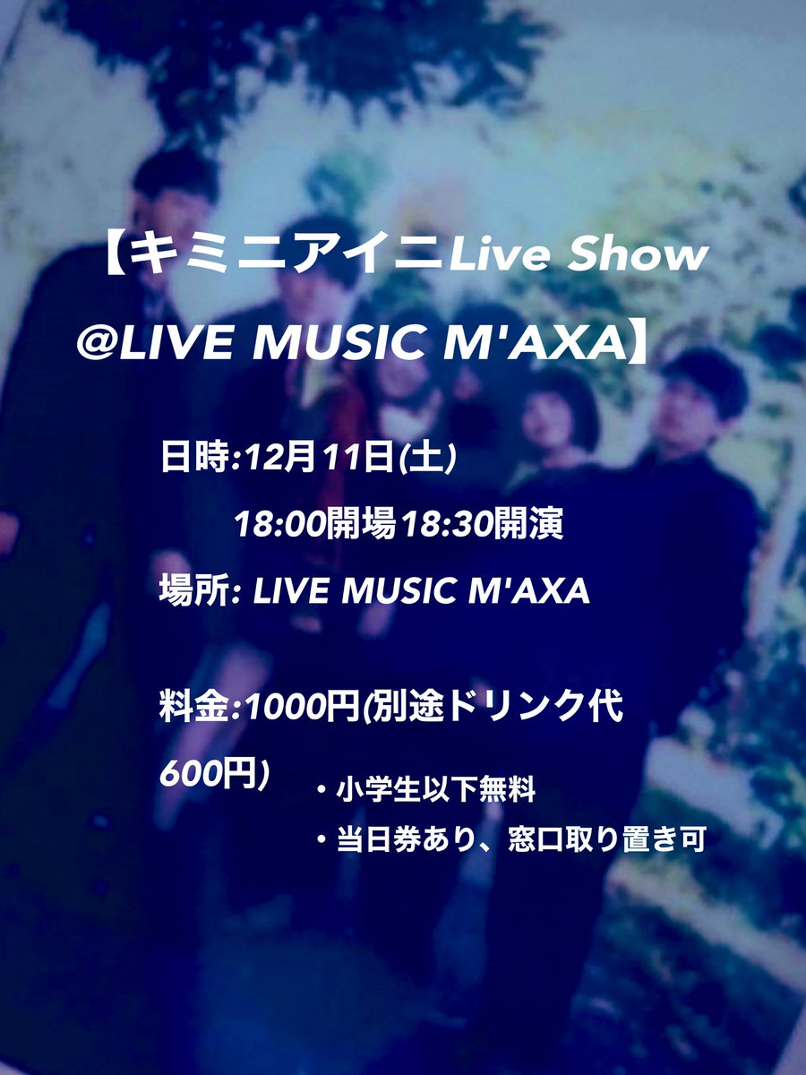 ___Clematis___'s tweet photo. 【📣ライブのお知らせ】

クレマチス初の遠征ライブが決定致しました〜〜！！！🚗🚕🚙

メンバーの地元でもある三重県にお邪魔しちゃいます👀❤️‍🔥
新曲もお披露目するかも、、？

チケットのお取り置きはTwitterのDMまたはメンバーまで！
お待ちしております💌 https://t.co/AiPftLwPXW