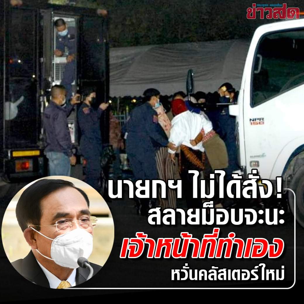 joe_black317's tweet photo. อมพระมาพูด... https://t.co/qN2BWNPCwz