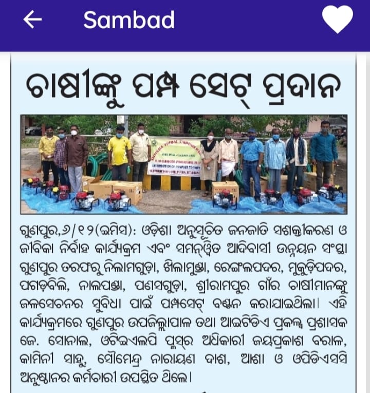PlusPsu's tweet photo. Pump sets  were distributed to farmers of 8 programme  villages promoted by OTELP Plus ITDA-Gunupur of Rayagada District in presence of P.A ITDA-Gunupur &amp; other SMSs of OTELP Plus unit. @stscdev @arthanari_ifs @MoSarkar5T @DM_Rayagada @krushibibhag https://t.co/p1XVRboKet