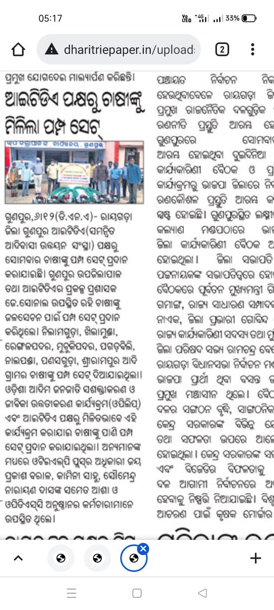 PlusPsu's tweet photo. Pump sets  were distributed to farmers of 8 programme  villages promoted by OTELP Plus ITDA-Gunupur of Rayagada District in presence of P.A ITDA-Gunupur &amp; other SMSs of OTELP Plus unit. @stscdev @arthanari_ifs @MoSarkar5T @DM_Rayagada @krushibibhag https://t.co/p1XVRboKet