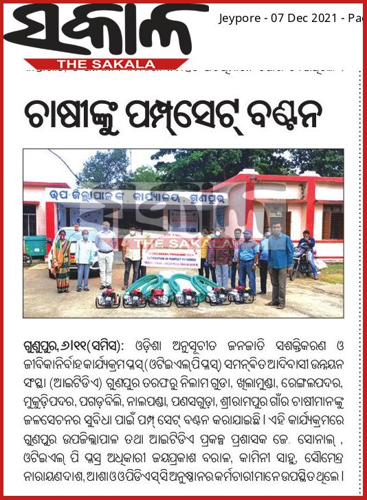 PlusPsu's tweet photo. Pump sets  were distributed to farmers of 8 programme  villages promoted by OTELP Plus ITDA-Gunupur of Rayagada District in presence of P.A ITDA-Gunupur &amp; other SMSs of OTELP Plus unit. @stscdev @arthanari_ifs @MoSarkar5T @DM_Rayagada @krushibibhag https://t.co/p1XVRboKet