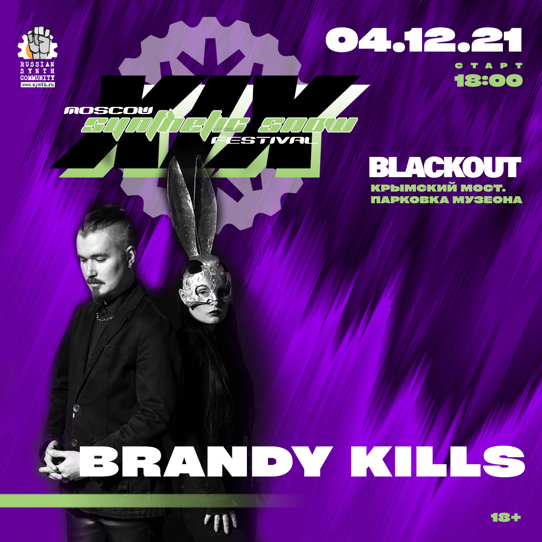 Synth_ru's tweet photo. Live performance of the band Brandy Kills at the XIX Moscow Synthetic Snow Festival 2021.
https://t.co/kQr48rzTNK https://t.co/qPUeMio1t4