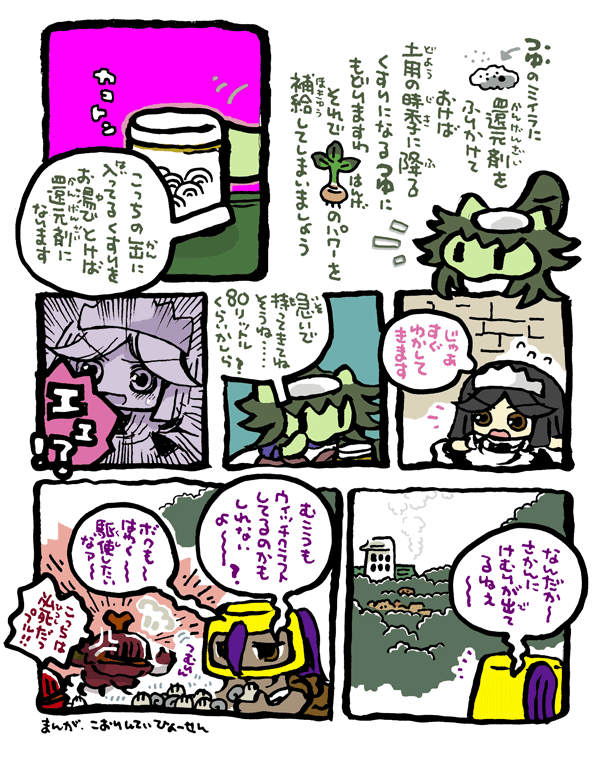 サラ夫人・34 