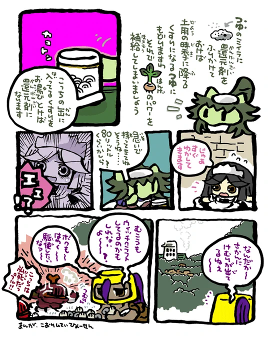 サラ夫人・34 