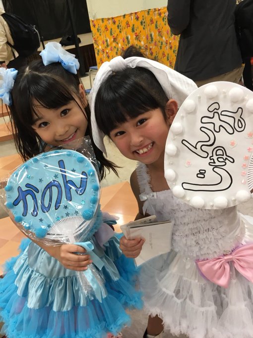 佐野純菜(じゅんな)のTwitter画像25