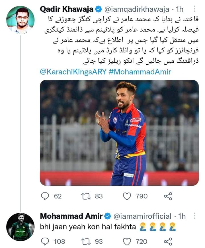 die_amir's tweet photo. Geooo Penyakia 😜 @iamqadirkhawaja hun araaam e? 

@iamamirofficial Bhaiii
@KarachiKingsARY https://t.co/Ld6YHIxSbS
