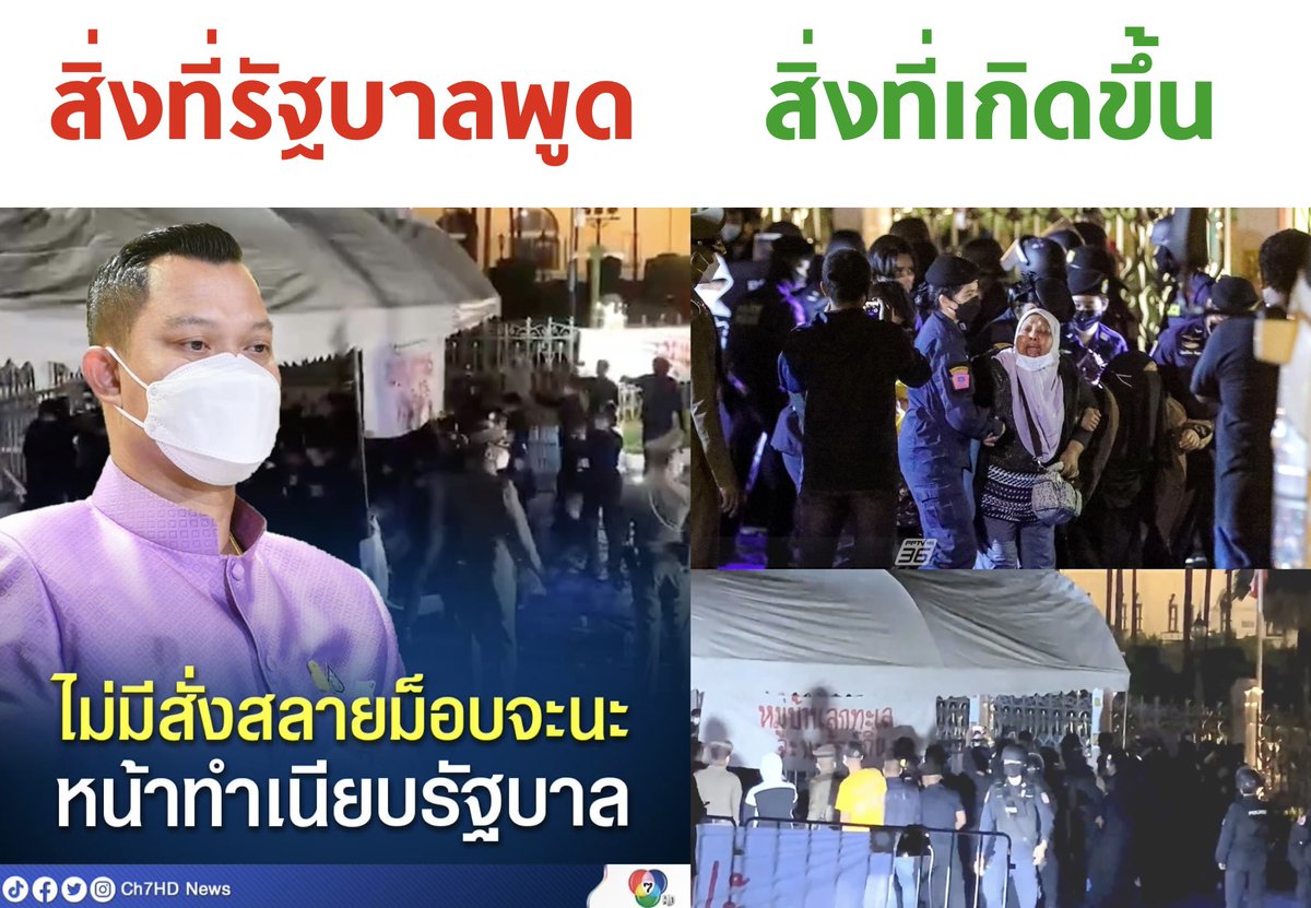 บอล ธนวัฒน์ วงค์ไชย tweet media