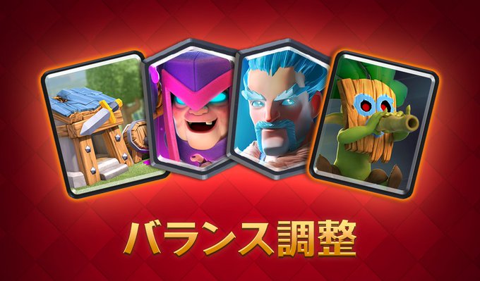 クラロワ公式 クラロワ6周年さん の人気ツイート 4 Whotwi グラフィカルtwitter分析