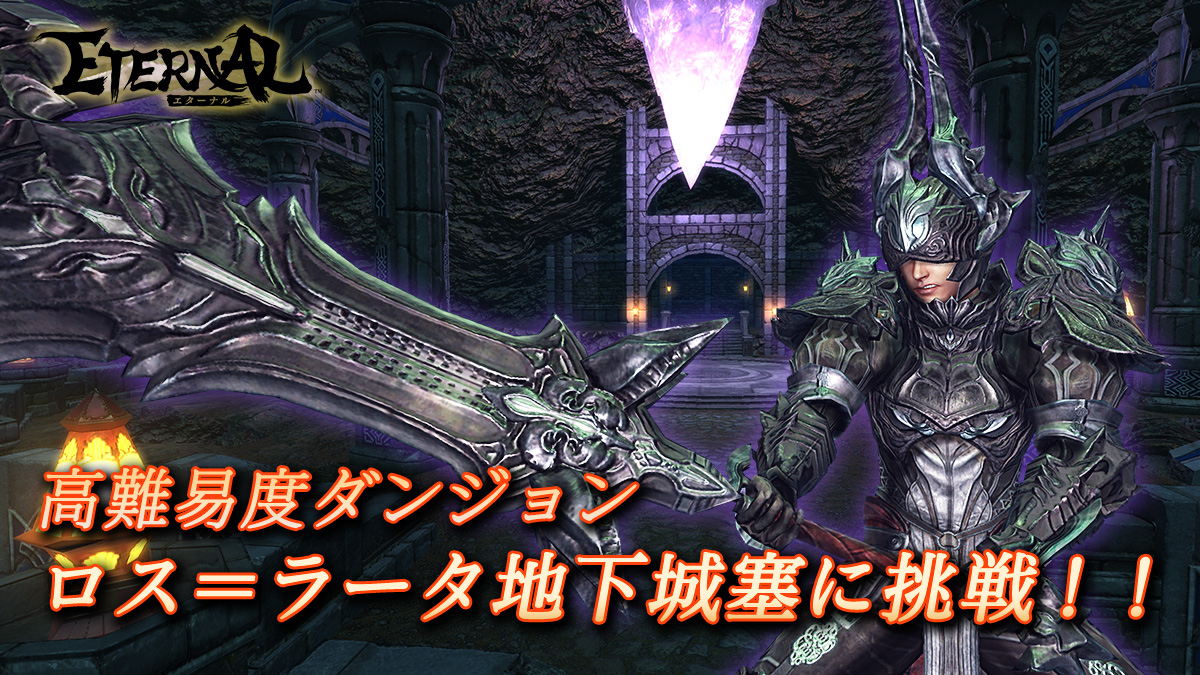 公式 Eternal エターナル 1st Anniversary Eternal Asb Twitter