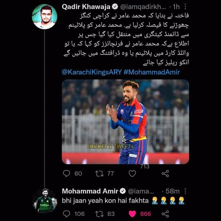 die_amir's tweet photo. محمد عامر بھائی کراچی کنگز کو نہیں چھوڑ رہے یہ قادر خواجہ سراؤ پین یک سالہ فاختہ کی اولاد جھوٹی خبریں پھیلا رہا ہے
@iamqadirkhawaja tu baaz aja m keh rya tenu boun hraam Mout mrna tu kutya😂

@iamamirofficial Bhaii😘
@KarachiKingsARY @TheRealPCB @thePSLt20 https://t.co/dDZyhecumh