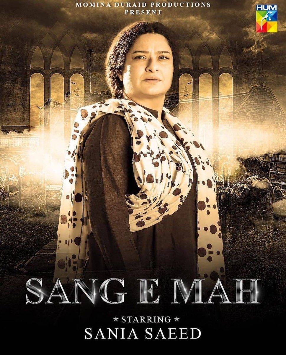 Momina Duraid Productions tweet media