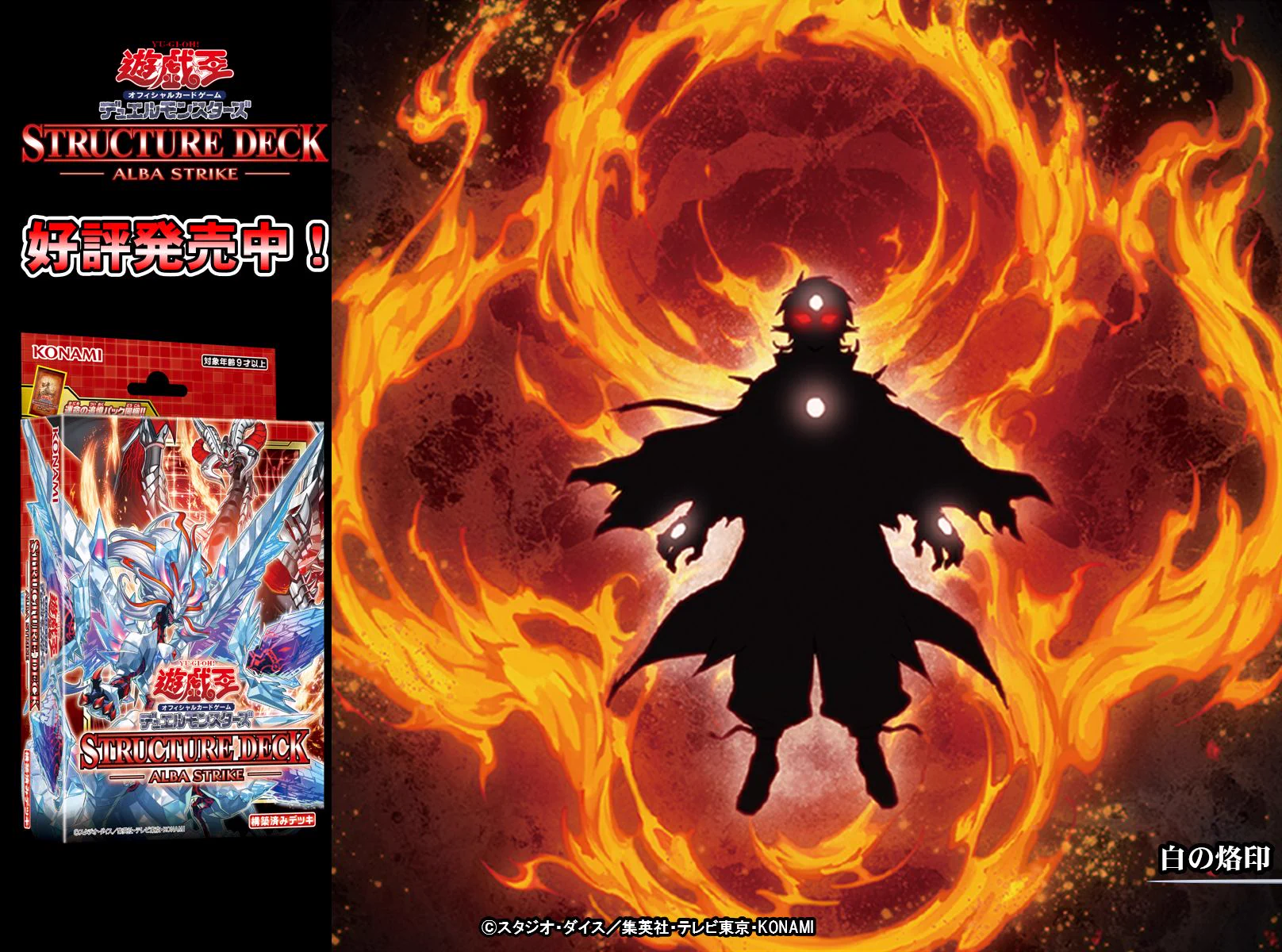 公式】遊戯王OCG on X: 