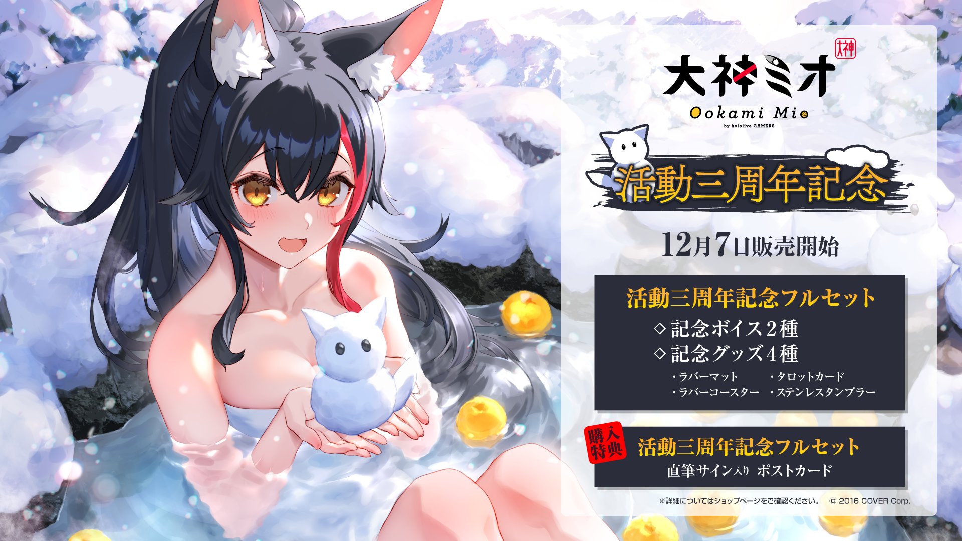 ホロライブプロダクション【公式】 on Twitter: