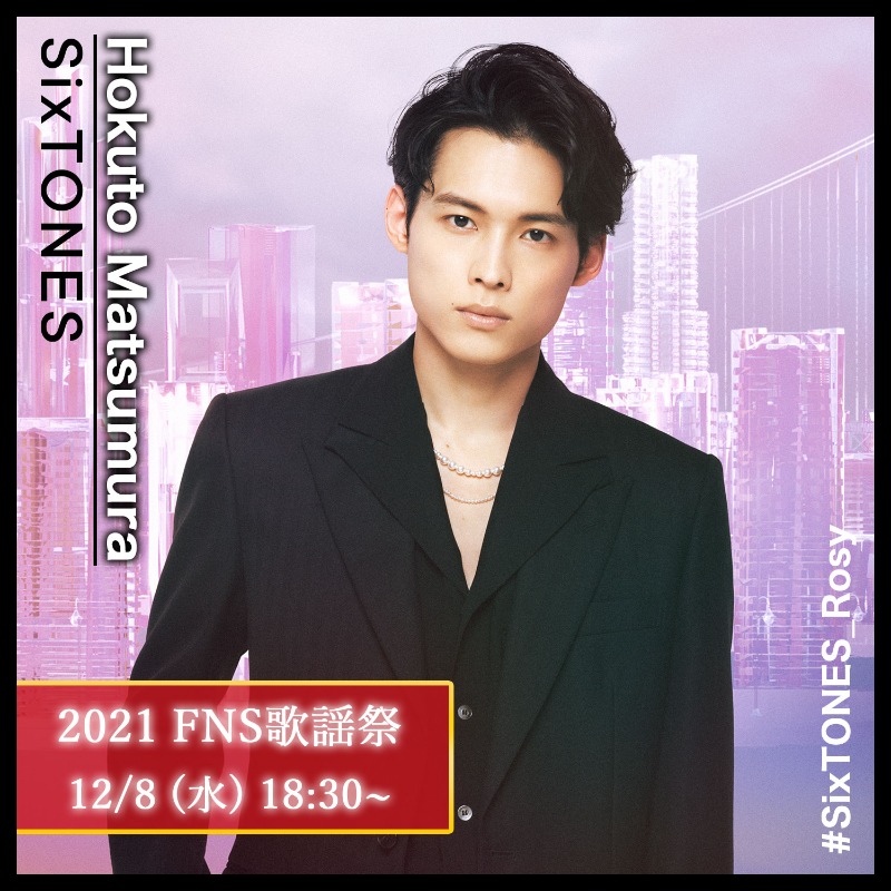 SonyMusic_JPN's tweet photo. ●●●・・・

#SixTONES

・・・●●●

本日 18:30～フジテレビ系
「2021 #FNS歌謡祭 ・第２夜」（@fns_kayousai）出演📺⚡

#SixTONES_CITY
#SixTONES_Rosy