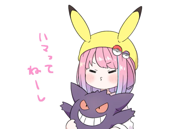 #ルーナート 