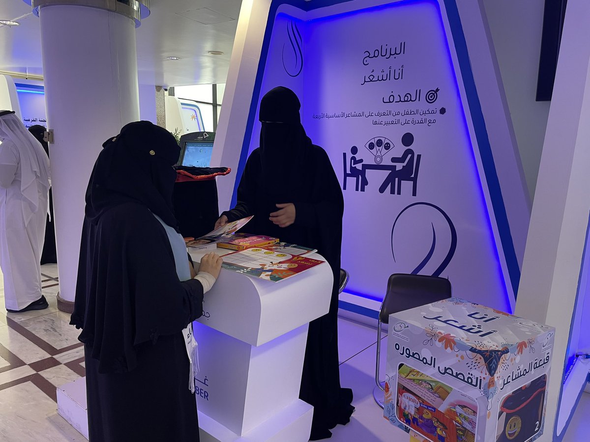 ppwd_sa's tweet photo. جانب من حضور عدد من مدراء الإدارات والزوار في #محطات_العمل 

المصاحب لـ #ملتقى_البرامج_التأهيلية  للأشخاص ذوي الاعاقه 2021 https://t.co/kyZuZRNhzE