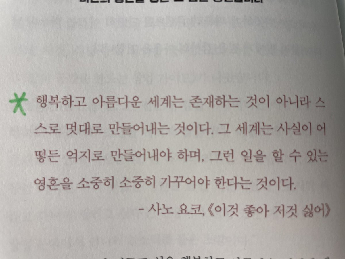 오랜만에 트윗
