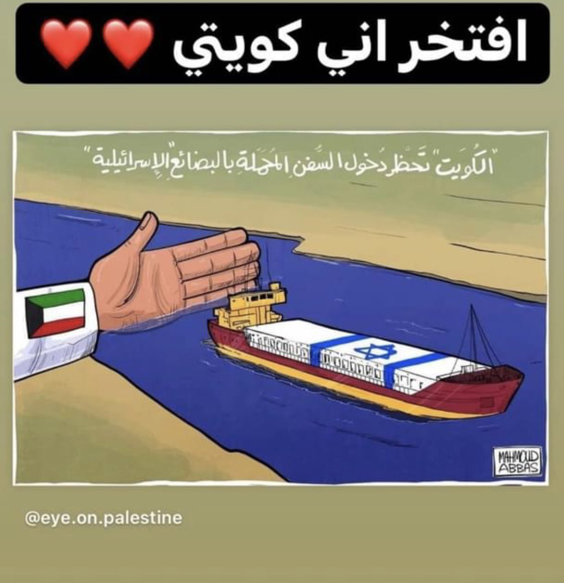 NFakhrou's tweet photo. دائماً وأبداً 

جيل بعد جيل https://t.co/iOcJ4EKY8W