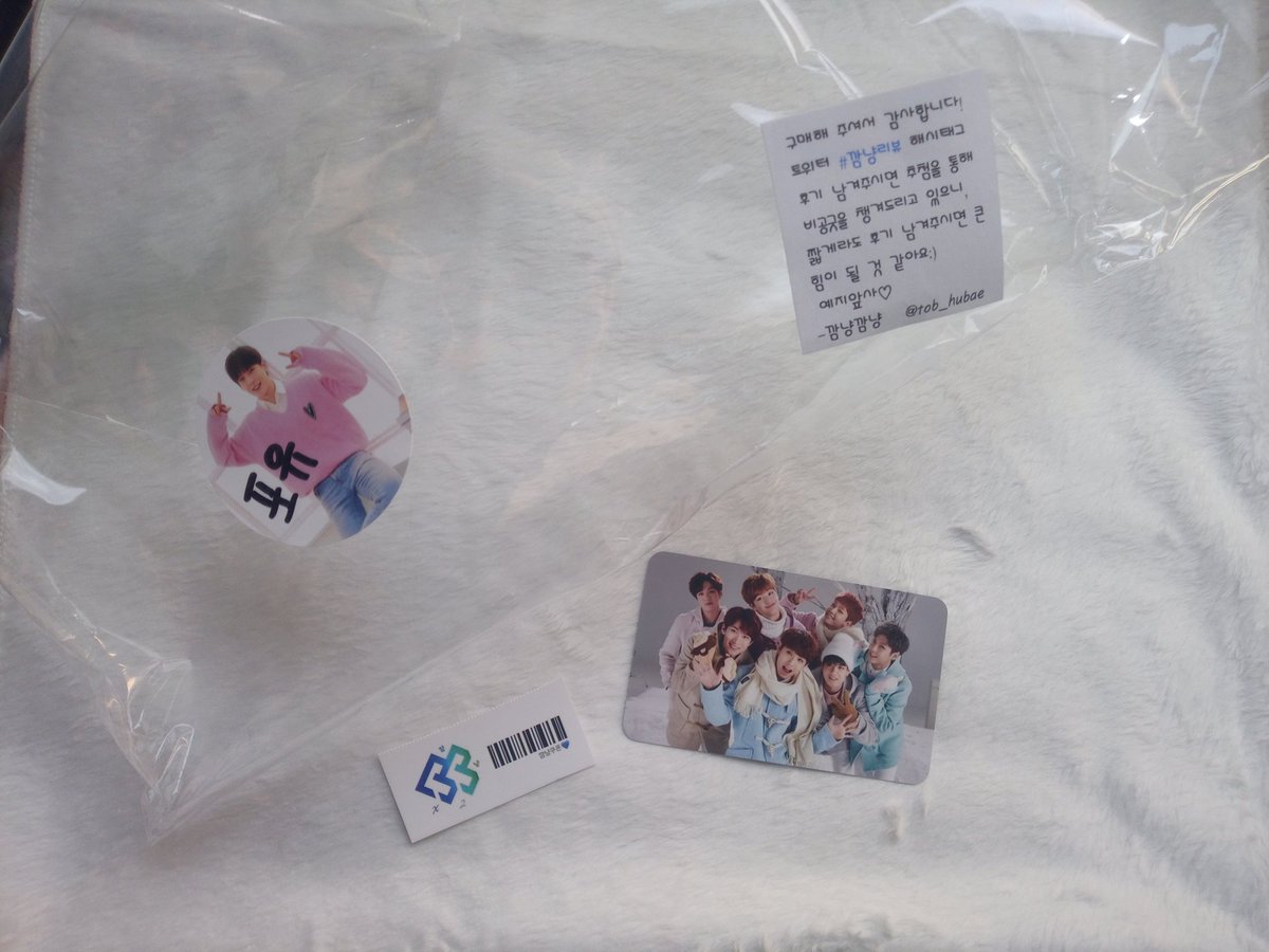 melodysub_eun26's tweet photo. #깜냥리뷰 @tob_hubae
받아보니 생각보다 훨씬 사이즈가 커서 놀랐어요! 원래는 일코 도안으로 구매해서 학교에서 따뜻하게 덮으려 했는데 포유 도안을 보고 일코 따위 당장 내다버리고 구매 했습니다💙 포카도 주시고 비닐에 붙어있는 민혁오빠 스티커도 버리기 아까워요ㅜ 판매 정말 감사합니다❗☺ https://t.co/7T1XCfluu7