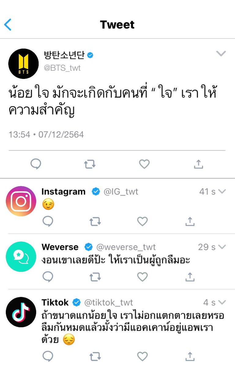 ❥ จอจอ⁷⭑ tweet media