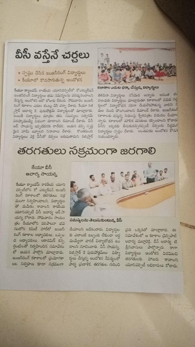 chichupedthaa's tweet photo. #SaveKUCET 
THIS IS HAPPENING EVERY YEAR IN REPEAT MODE🙂
@KTRTRS @KTRoffice @SabithaindraTRS https://t.co/YGhVFHKnjZ