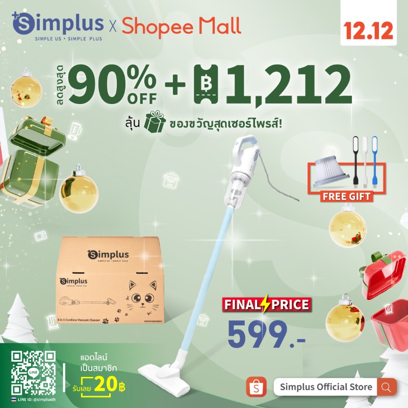 SimplusTh's tweet photo. 🚀12.12 เริ่มขึ้นแล้ว🔥
❤️ขอบคุณแฟนๆ Simplus ที่รักและสนับสนุนแบรนด์ของเรา
และทุกคนอย่าลืมรับคูปองเพื่อไปซื้อสินค้ากันนะ
🔖 -1212 บาท
🌞และแฟนๆ Simplus สามารถรับคูปองมูลค่า 100 บาทใน LINE ได้ทุกวัน ในเวลา 00:12 น.
@WinmetawinO @LazadaTH @ShopeeTH
#Simplus1212XWin #Lazada #Shopee
