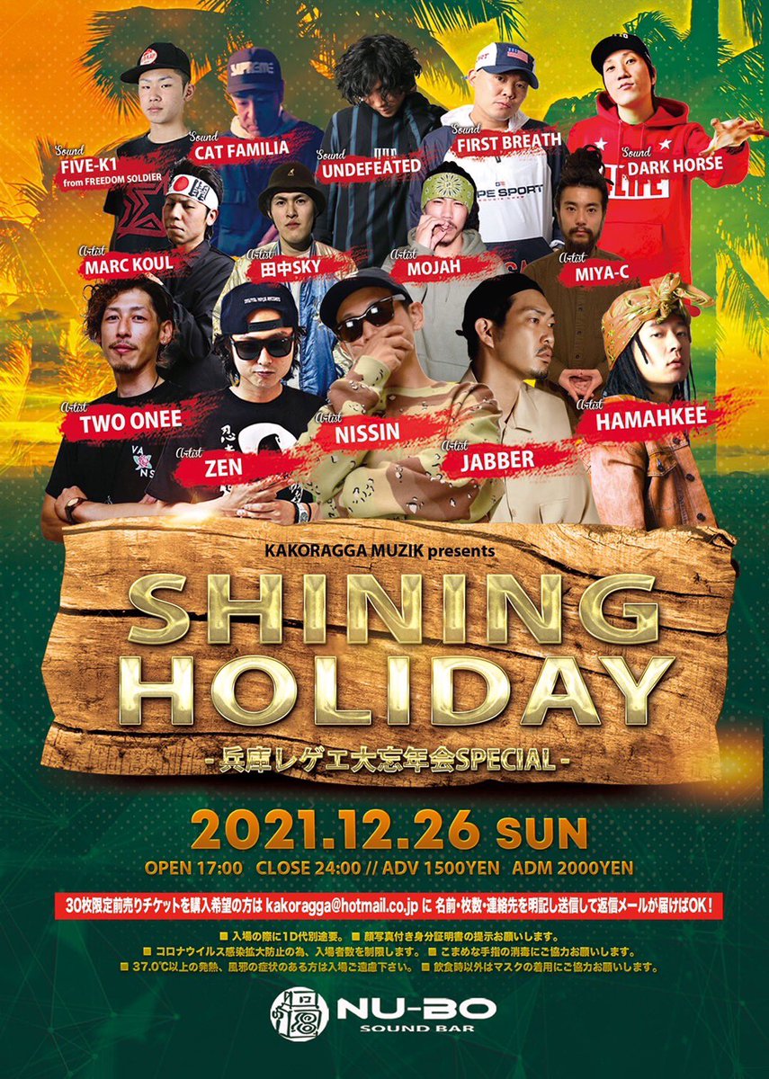 JABBER_WICKED's tweet photo. SHINING HOLIDAY
-兵庫レゲエ大忘年会SPECIAL-
@soundbarnubo
2021.12.26(SUN)
17:00~24:00
ADV:¥1,500 ADM:¥2,000
【DEEJAY】
NISSIN
JABBER
ZEN
HAMAHKEE
MARC KOUL
MOJAH
MIYA-C
田中SKY
【SOUND】
FIRST BREATH
UNDEFEATED
CAT FAMILIA
DARK HORSE
FIVE-K1 from FREEDOM SOLDIER https://t.co/GeiCM6UTfr