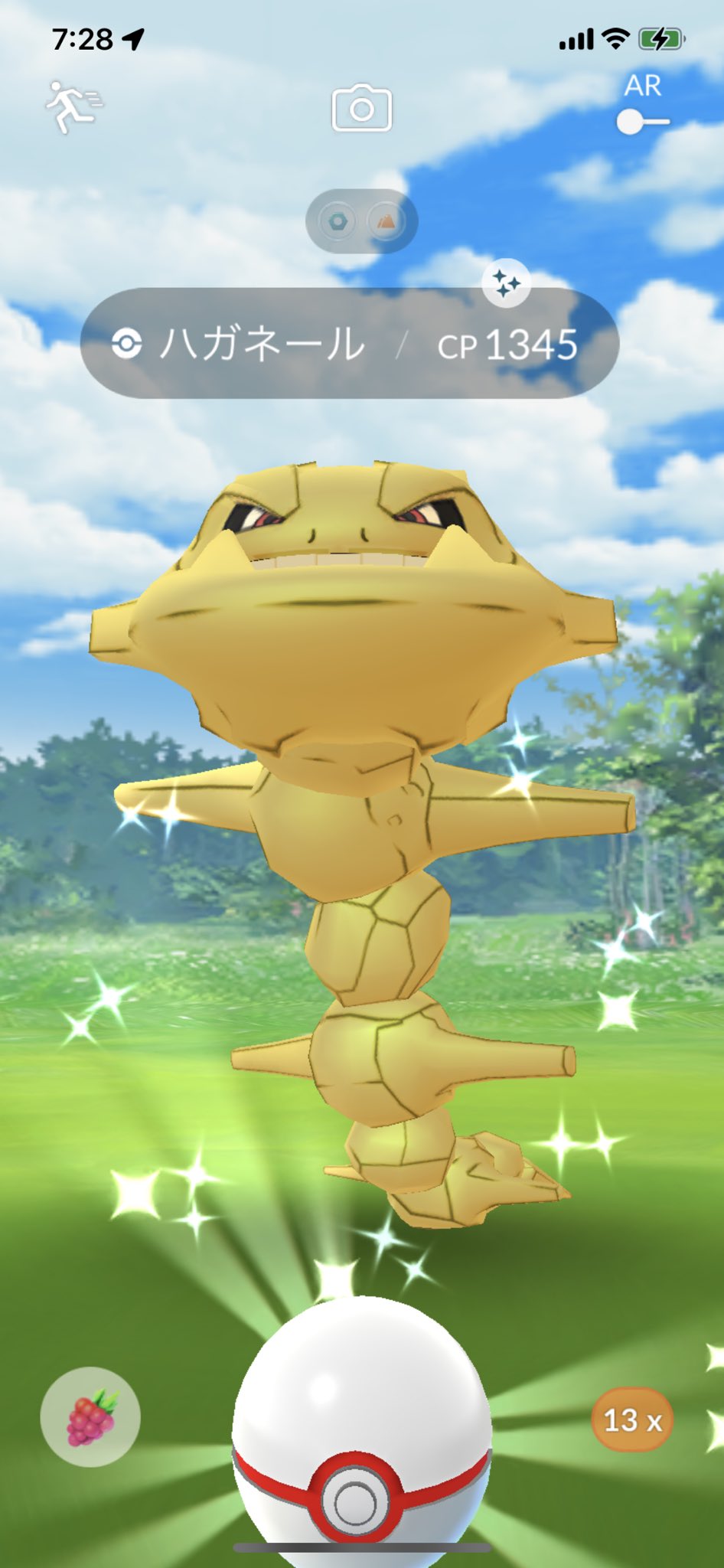Chivicoro レイドで色違いハガネールが出た後に たまごから色違いイワークが生まれてきました ポケモンgo ハガネール イワーク 色違い T Co Bsval2yqze Twitter Chivicoro レイドで色違いハガネールが出た後に たまごから色違いイワークが生まれてきました ポケモンgo ハガネール イワーク 色違い T Co Bsval2yqze Twitter