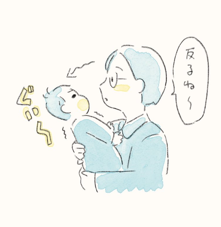 Instagramで出産・育児エッセイ用のサブアカウントを作りました
https://t.co/2PFFW55wLB 