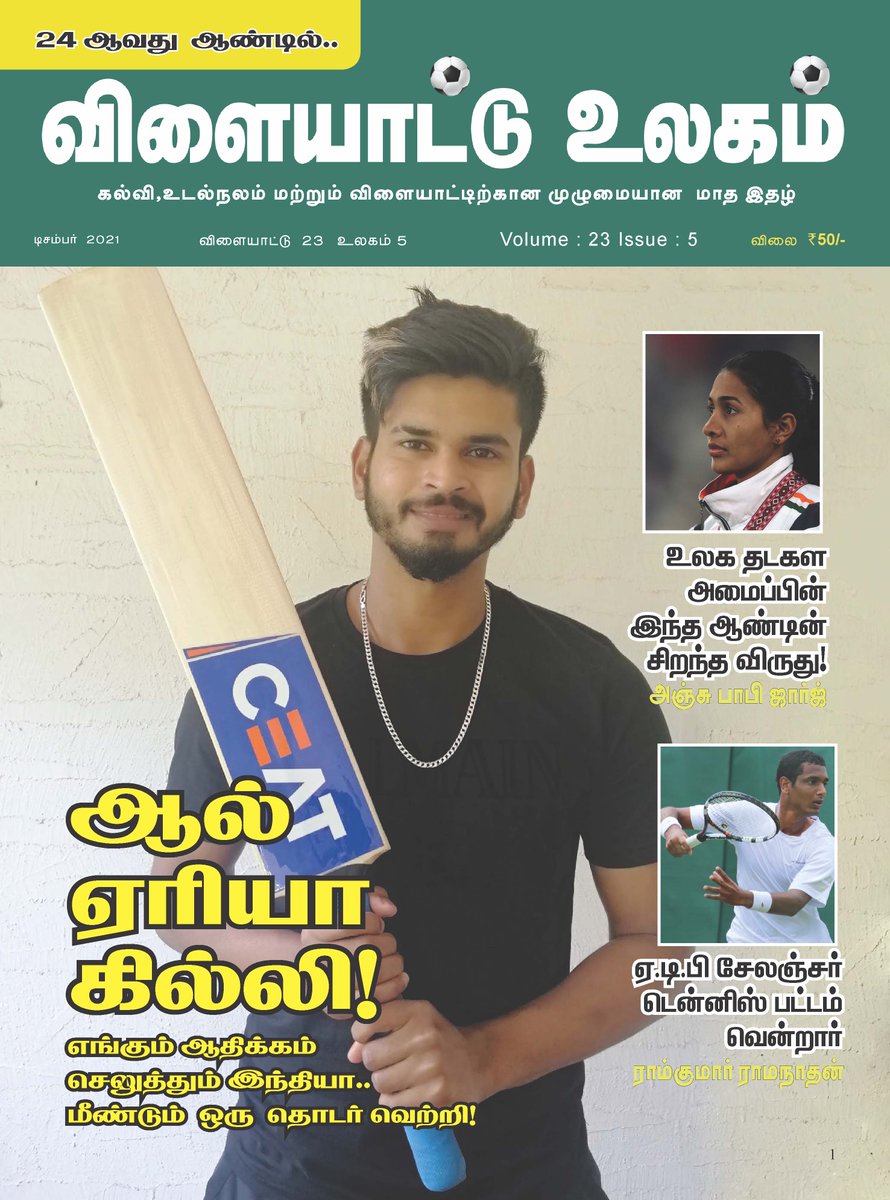 buildersline's tweet photo. @BCCI @Paytm https://t.co/AE8sswrCRR
