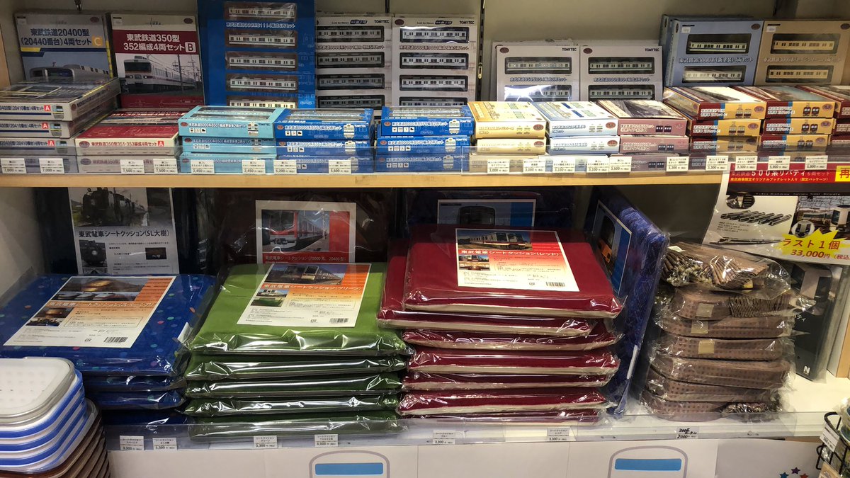 本日 #ジャンク品 入荷しました😊 #6050系 の鉄道部品がメインです