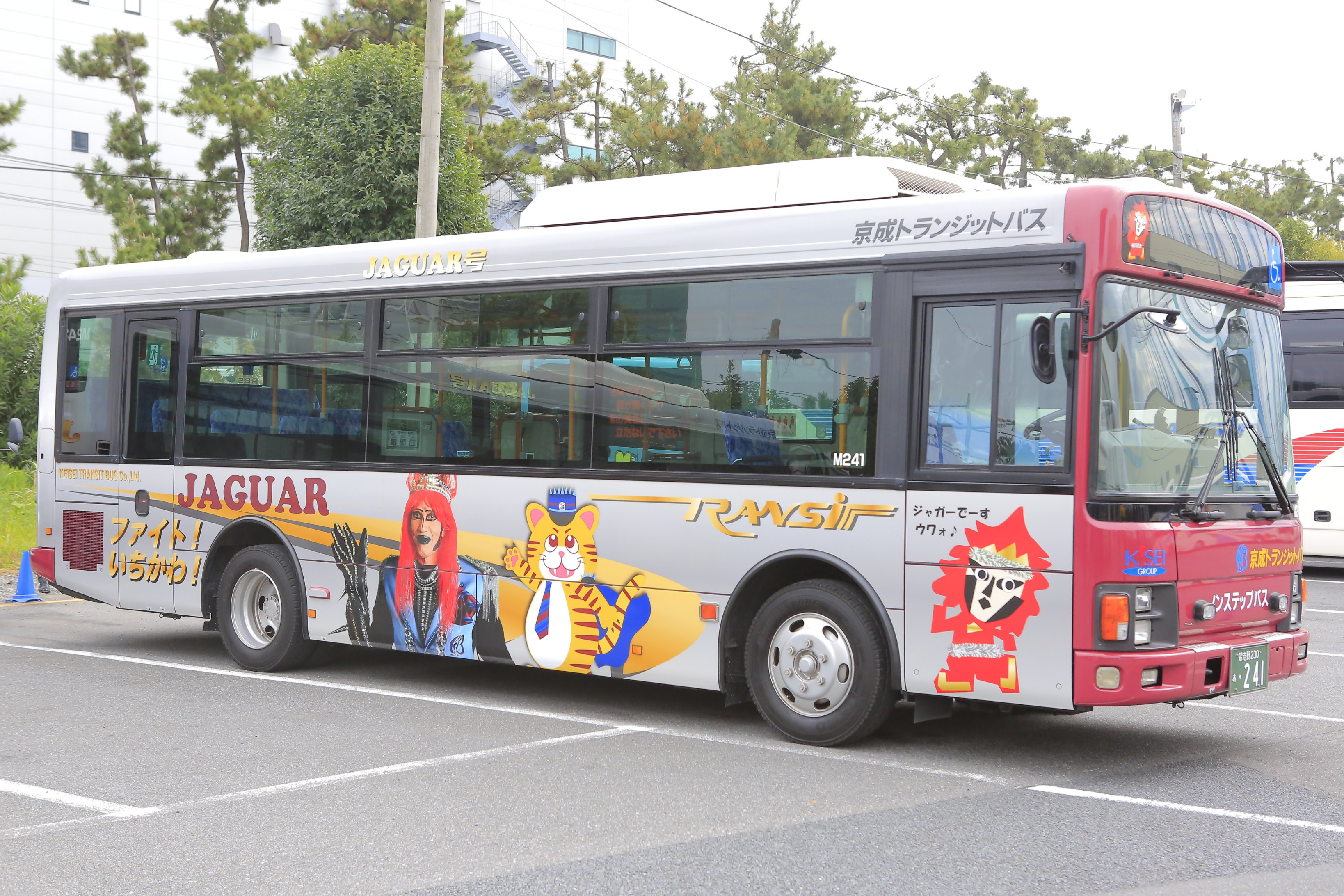 市川市 on X: 