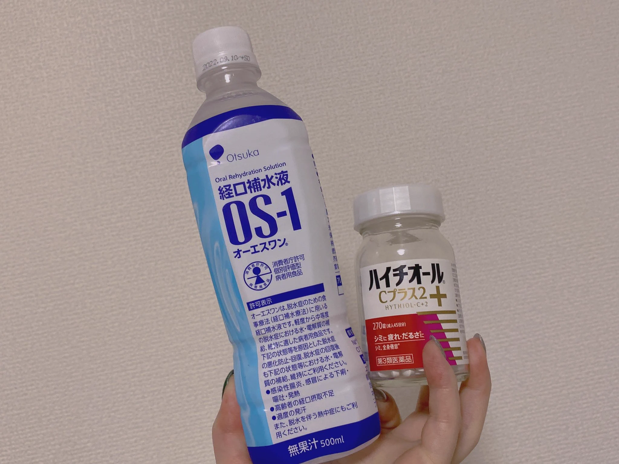 常備してるんだよな………………………  