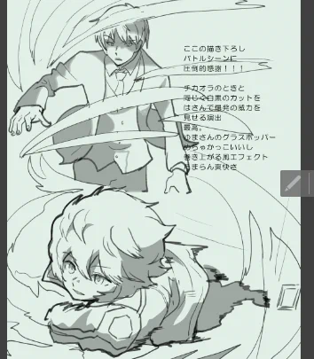 また感想絵描いてます。半分まできたので続きは明日～ここの回想バトルシーンどう考えても格好良すぎだったでしょ‼エフェクトのキレが半端ない。 