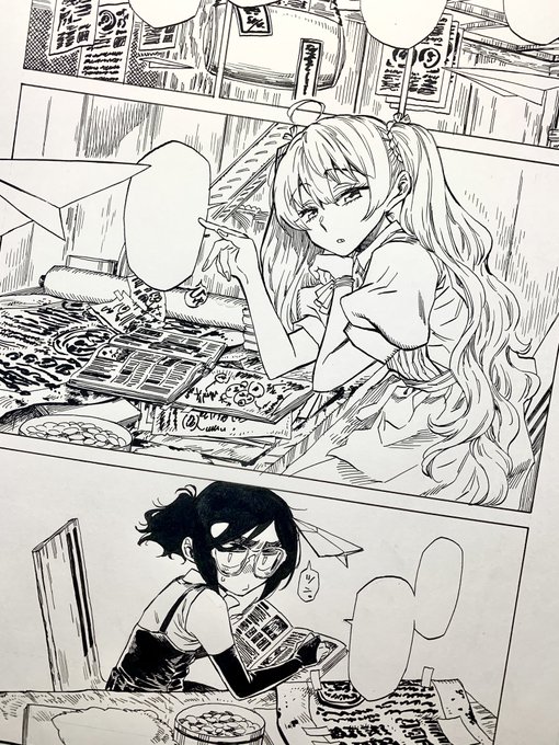 #仕事してるアピール 