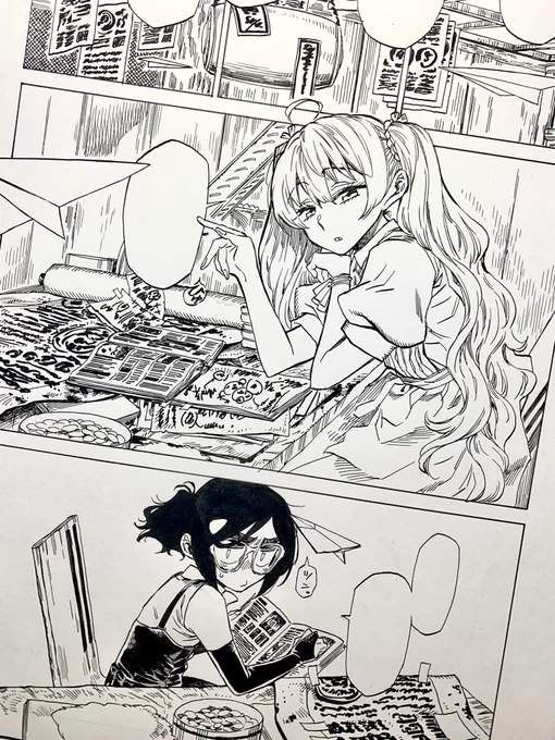 #仕事してるアピール 