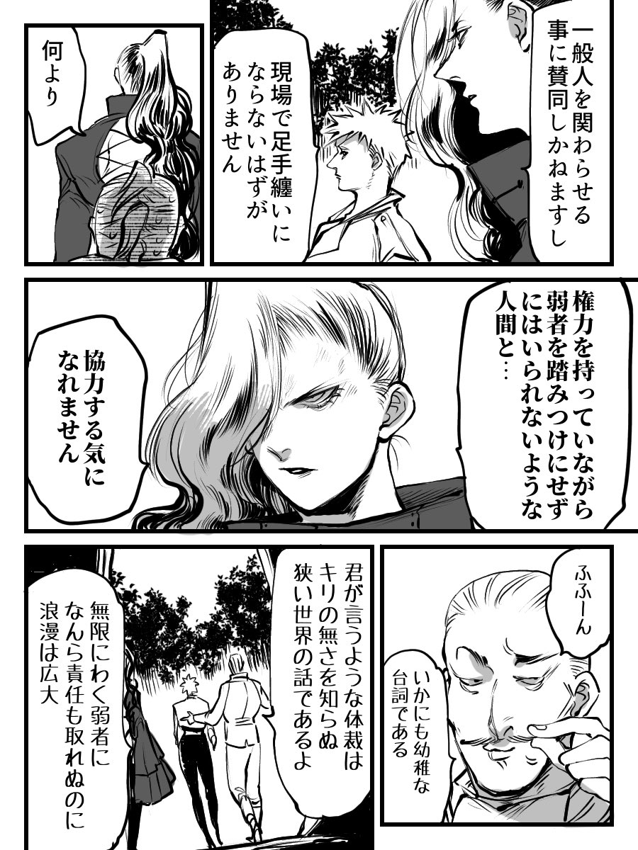 320〜323
@Vanga_TL 様より 
